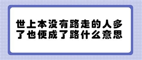 門路意思|门路 (門路)的意思